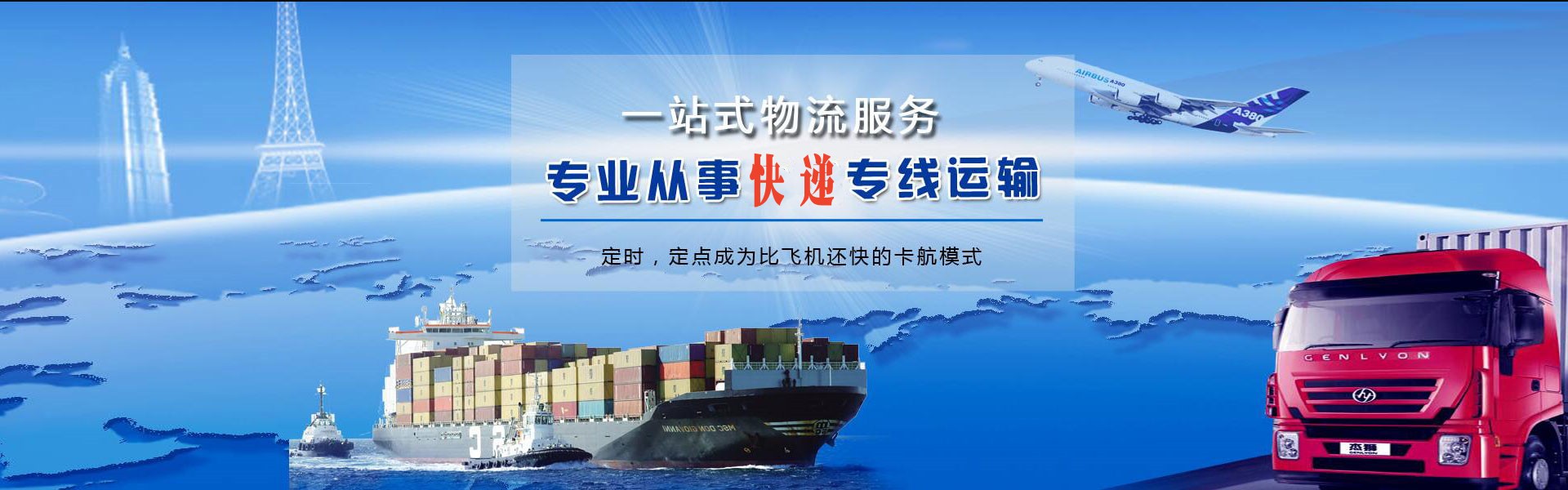 沛县到丹麦物流公司-沛县至丹麦物流专线-沛县空运到丹麦-优时通物流有限公司