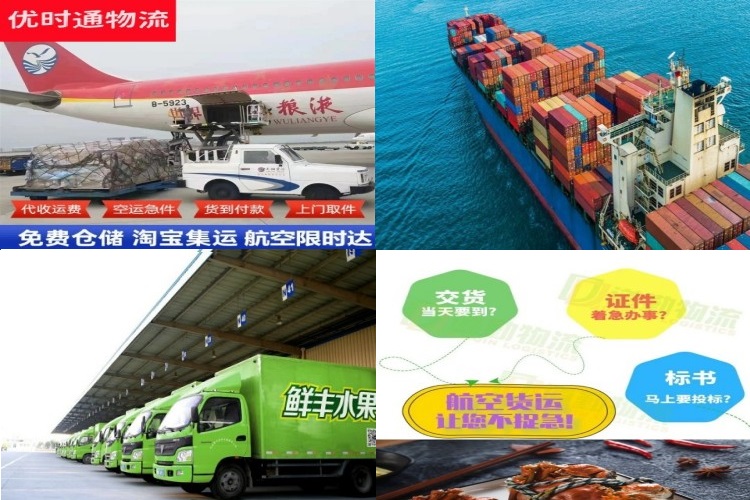 沛县到丹麦航空货运公司-沛县到丹麦物流专线